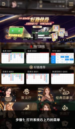 欧博iOS客户端安装步骤与系统配置流程图示1