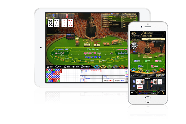 欧博移动端应用界面示意