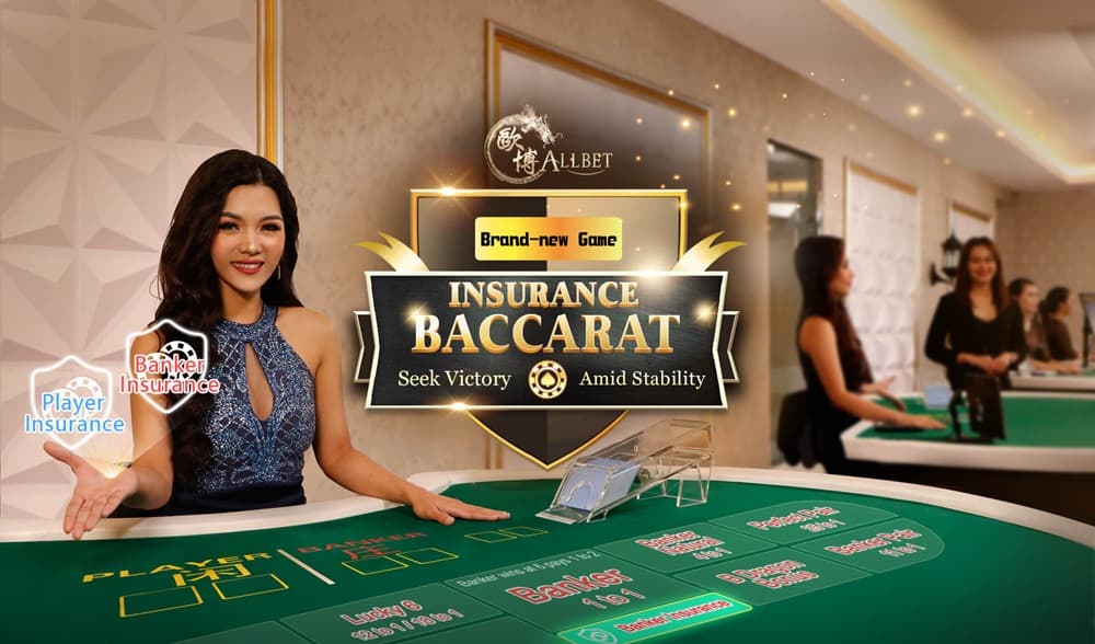 欧博试玩专区视觉引导图